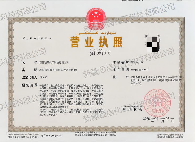 d69b94eb135e669f8b7c93fc29a10277(1).png