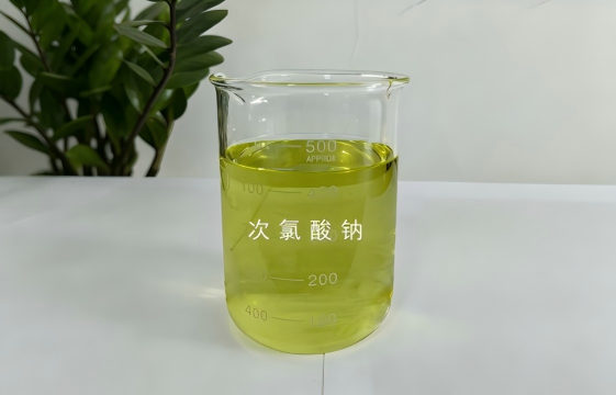 次氯酸钠.png