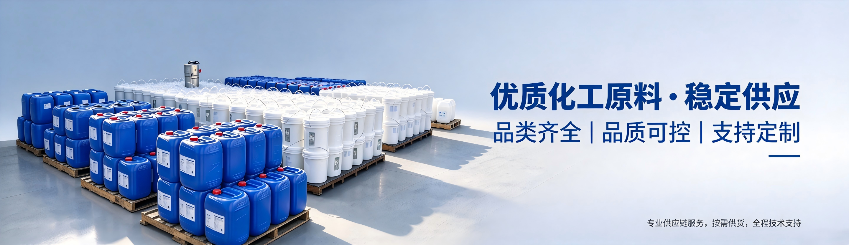可根据客户需求加工定做