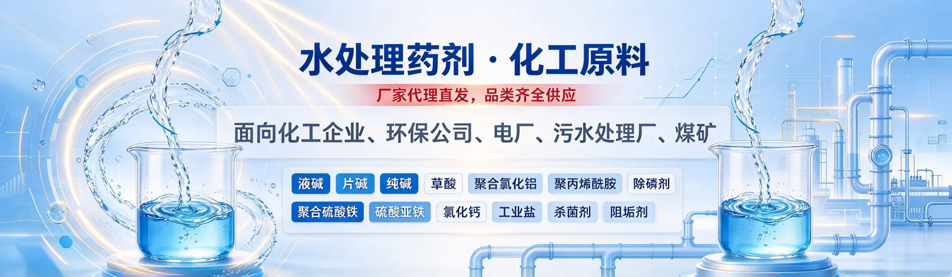 可根据客户需求加工定做